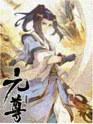 山海厨房综艺档案封面